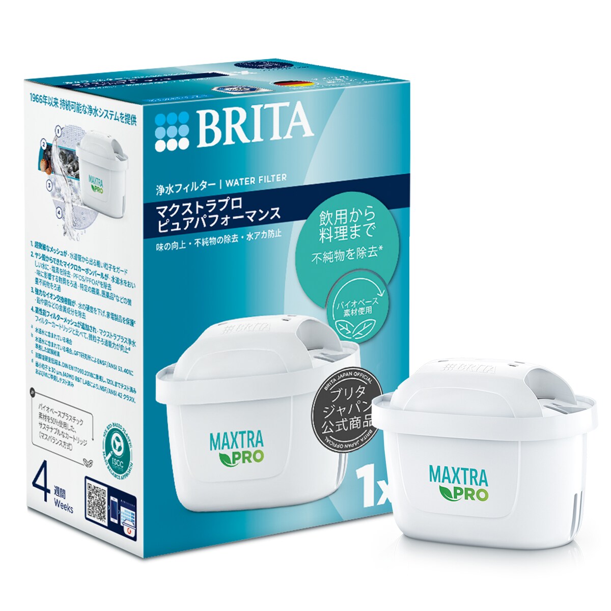 ブリタ BRITA マクストラプロ ピュアパフォーマンス 交換用カートリッジ1個