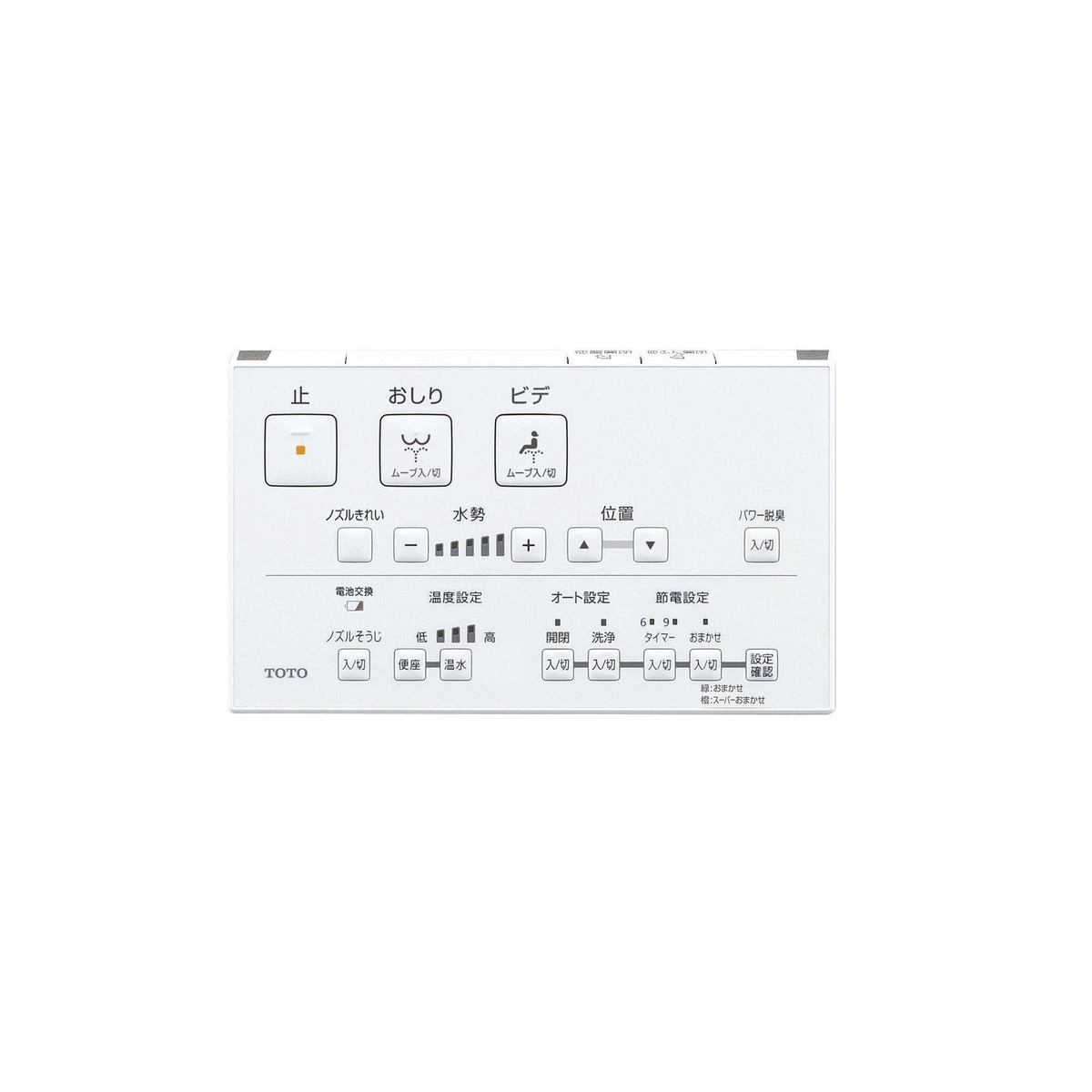 【送料無料】TOTO ウォシュレット TCF8CM77 #NW1 ホワイト