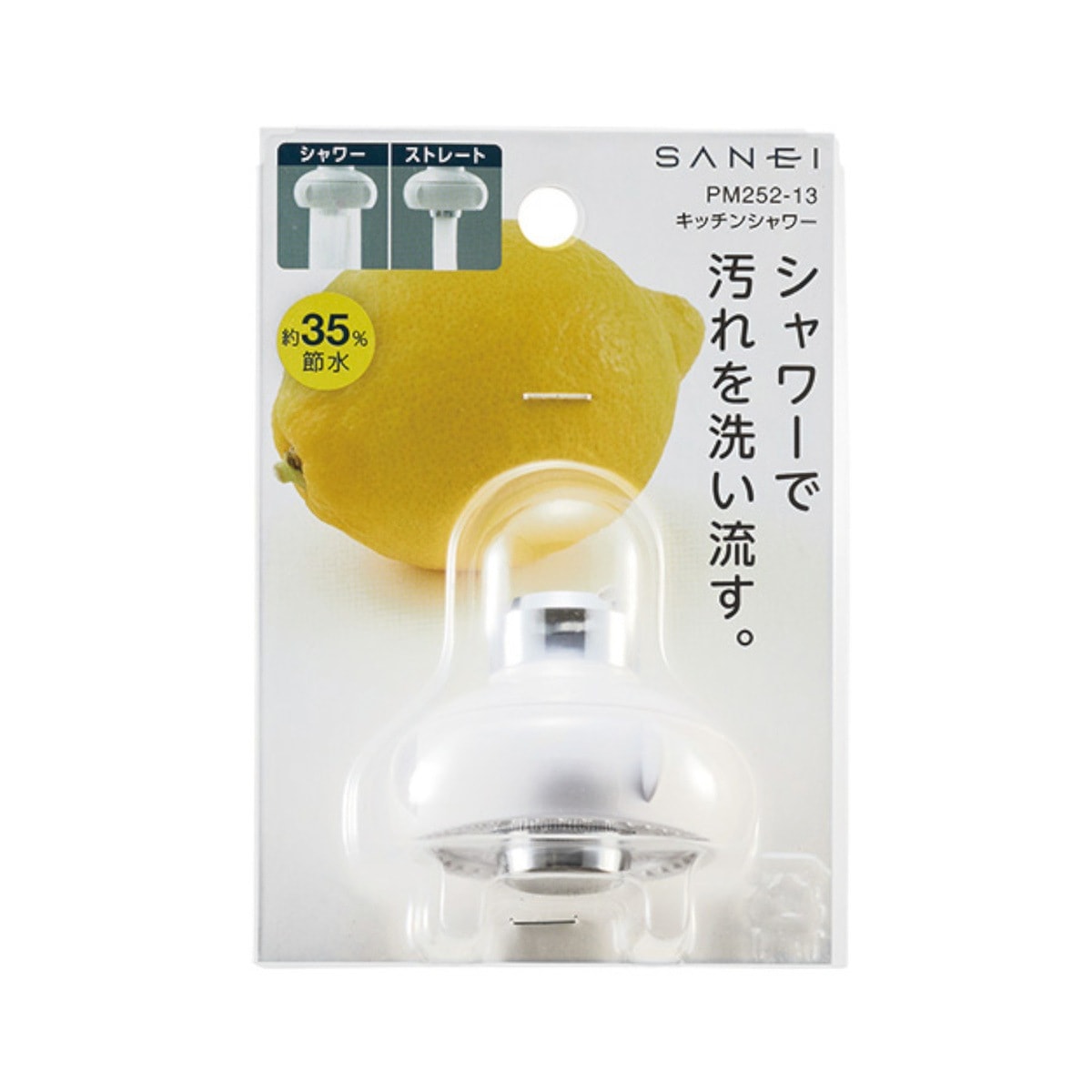 【hanakazeさん専用】SANEI シャワー サンエイ SANEI キッチンシャワー PM252-13 | 水廻り・水道用品,水栓