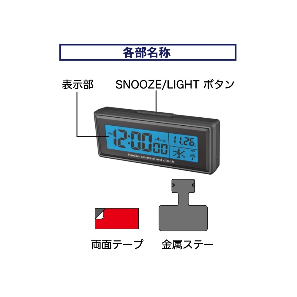 カシムラ 電波時計 車内用 AK-227 | カー・サイクル用品,車内用品,時計 