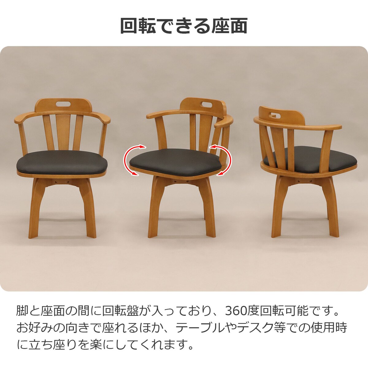 TM DC RS ダイニングチェア 6脚セット ブラック（東京インテリア