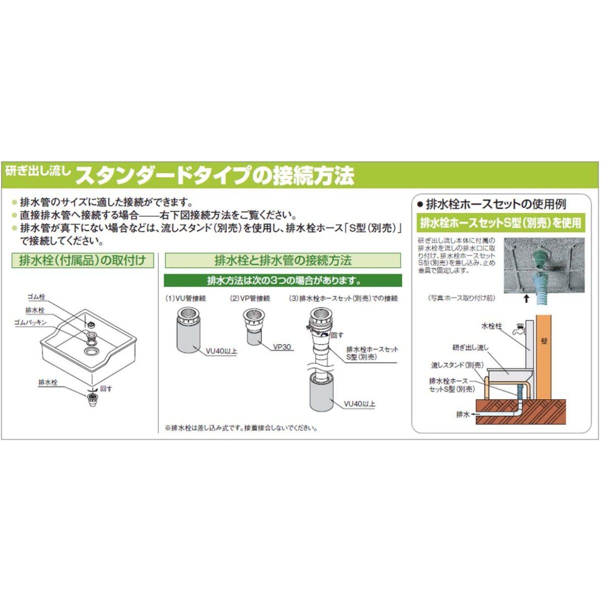 送料無料】タキロン 研ぎ出し流し スタンダードタイプ 900型 【大型便 