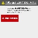 【送料無料】草よけ・防犯の音ジャリ 60L ブラウン 4190401 【メーカー直送・代引不可】