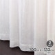 採光性裏地付レースカーテン 巾100x丈133cm アイボリー 2枚入 163113 【メーカー直送・代引不可・置配不可】