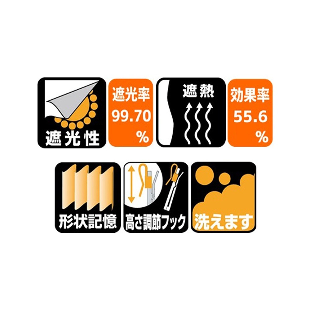【送料無料】遮光断熱形状記憶カーテン ブロック 200cm×200cm ベージュ 804K220BE 【メーカー直送・代引不可・置配不可】