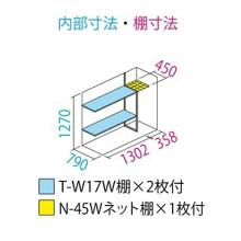 【送料無料】タクボ 小型物置 グランプレステージジャンプ GP-179CTMW ムーンホワイト たて置きタイプ 【メーカー直送・代引不可・置配不可・配送地域限定】