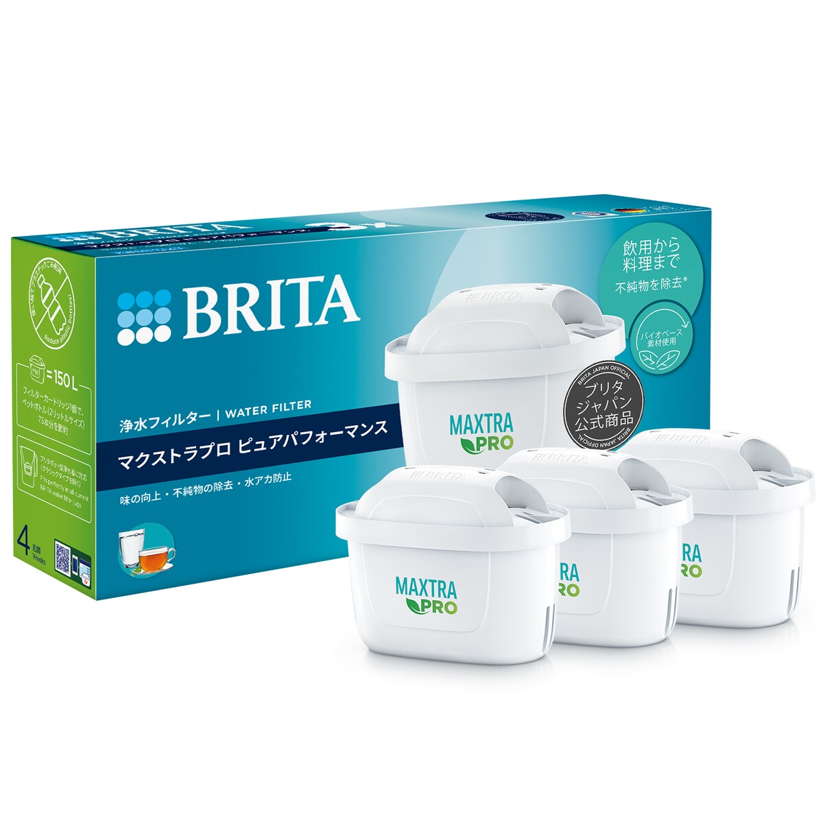 【送料無料】ブリタ BRITA マクストラプロ ピュアパフォーマンス 交換用カートリッジ3個