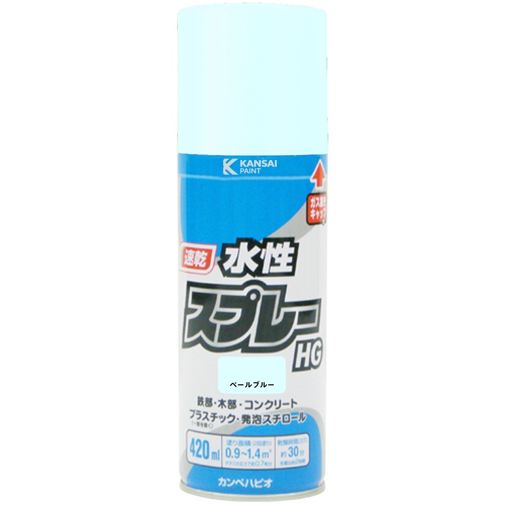 カンペハピオ 水性スプレーHG 420ml ペールブルー | 塗料・補修剤