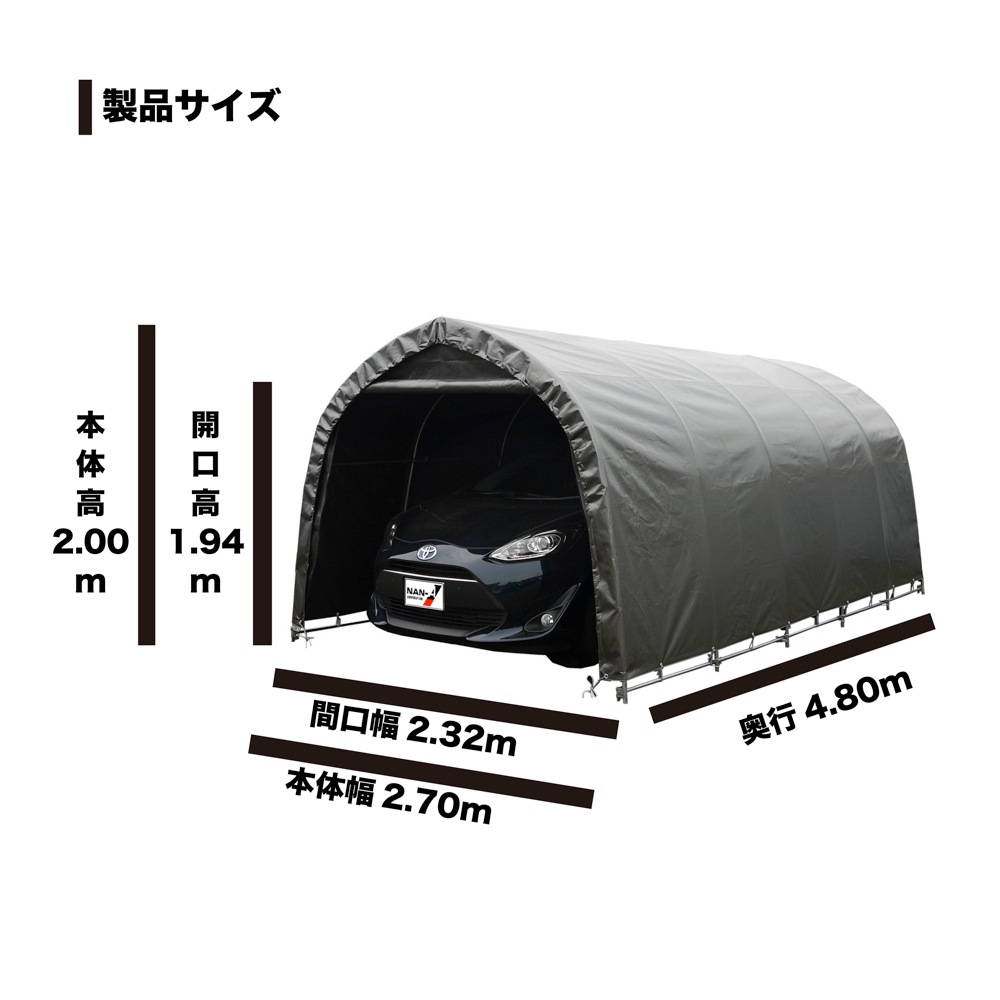 【送料無料】南栄工業 パイプ車庫 678MMSV 「3梱包」