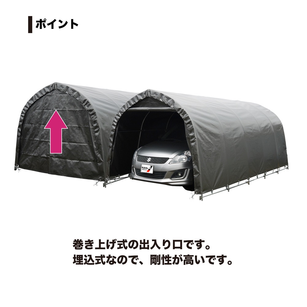 【送料無料】南栄工業 パイプ車庫 678MMSV 「3梱包」