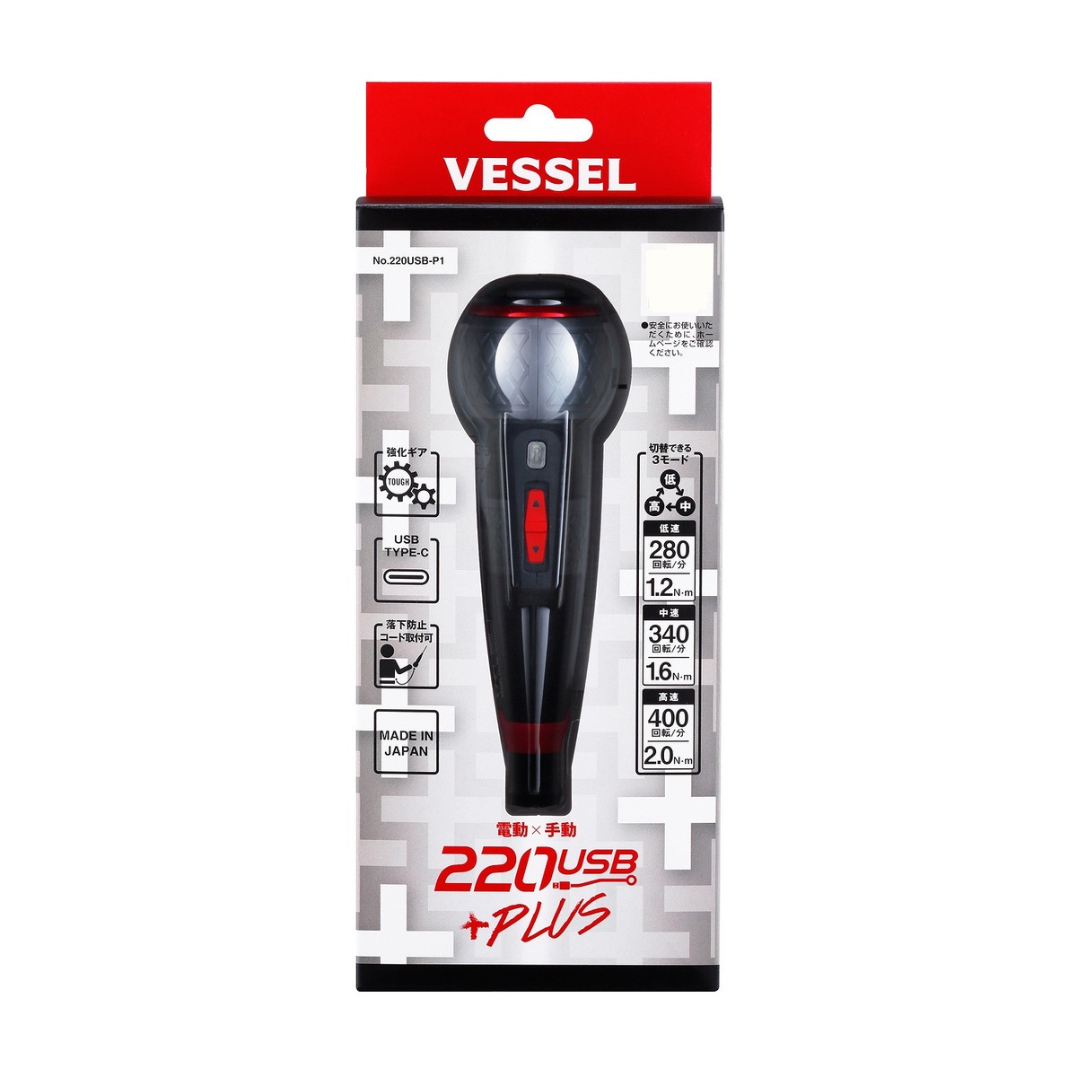 送料無料】VESSEL ベッセル 電動ボールグリップドライバー 電ドラ