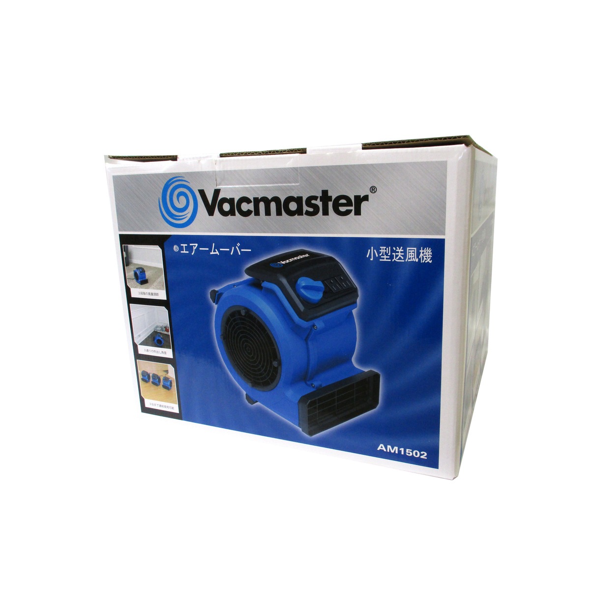 送料無料】小型送風機 エアームーバー AM1502 ETG Japan Vacmaster 