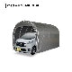 【送料無料】南栄工業 パイプ車庫 2540UMSV 「3梱包」 【大型便・時間指定不可】