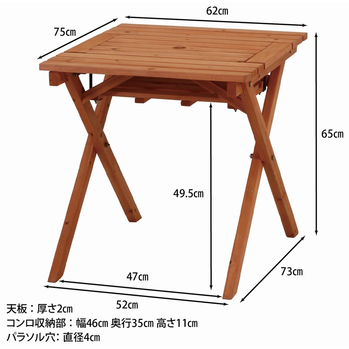 送料無料】不二貿易 杉材BBQテーブル＆ベンチセット ミニ コンロ