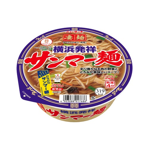 4箱まで1個口 ヤマダイ 凄麺 横浜発祥サンマー麺 ×12個 セット販売