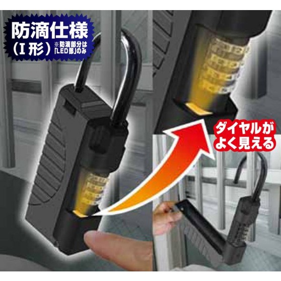 ノムラテック カギの収納ボックス NEW キーストック ハンディ