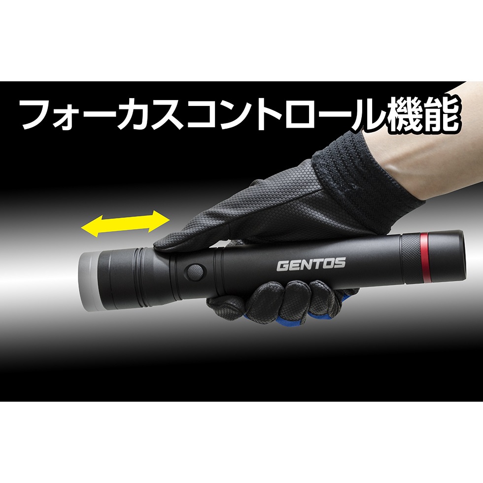送料無料】ジェントス REXEEDトーチライト RX-323D | 工具,電動工具