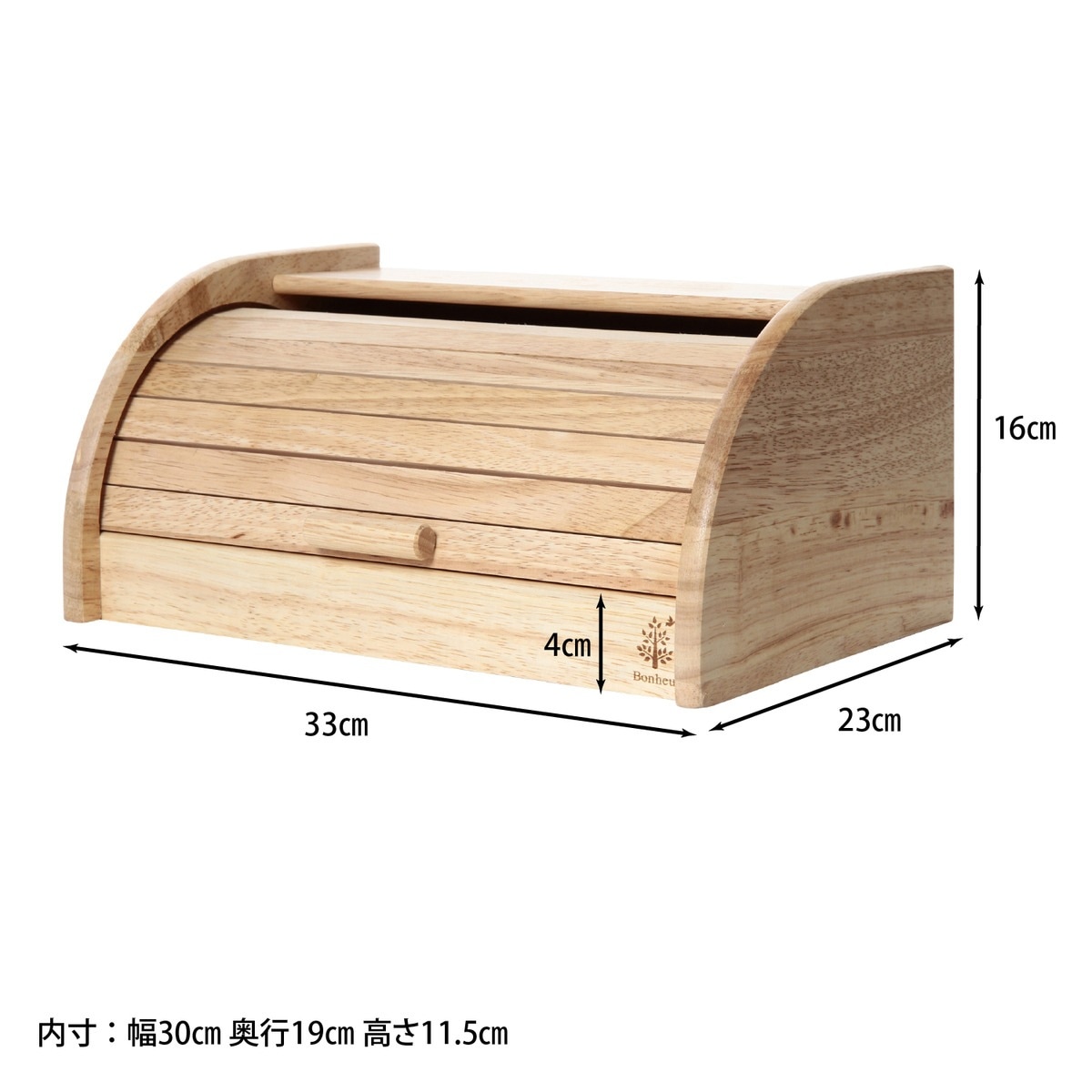 送料無料】不二貿易 木製ブレッドケース ボヌール 21991 【メーカー