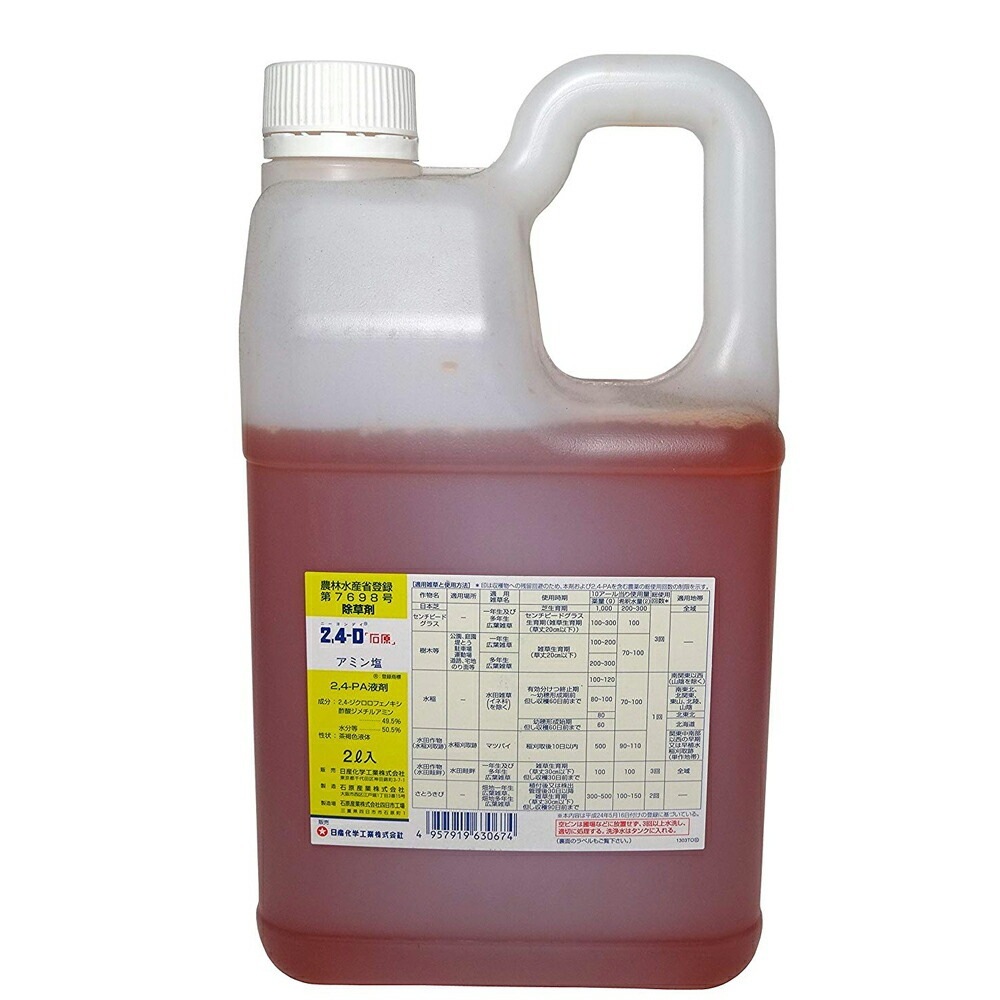 送料無料】2・4-Dアミン塩 2L | 農薬・肥料・用土,農業用薬品,除草