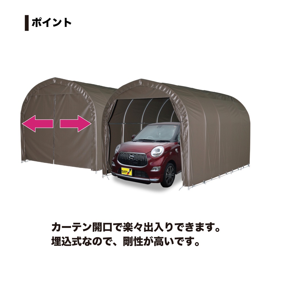 【送料無料】南栄工業 パイプ車庫 埋め込み式 軽用 2540USB 「3梱包」 【大型便・時間指定不可】