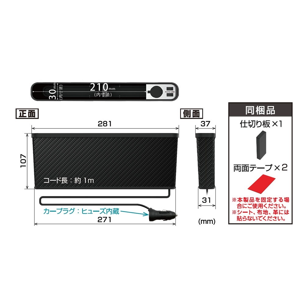 カシムラ サイドポケット DC/2リバーシブルUSB4.8A KX-225 | カー