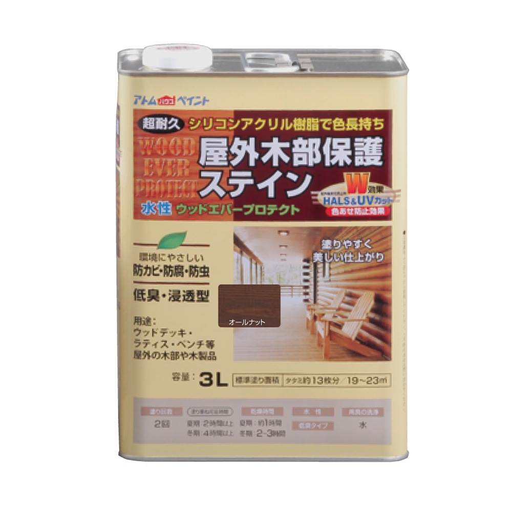 【送料無料】アトムハウスペイント ウッドエバープロテクト 水性屋外木部保護ステイン 3L オールナット