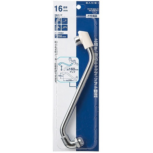 サンエイ SANEI 断熱上向自在パイプ PA16D-60X2-16