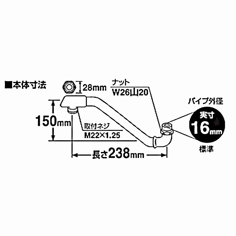 サンエイ SANEI 断熱上向自在パイプ PA16D-60X2-16