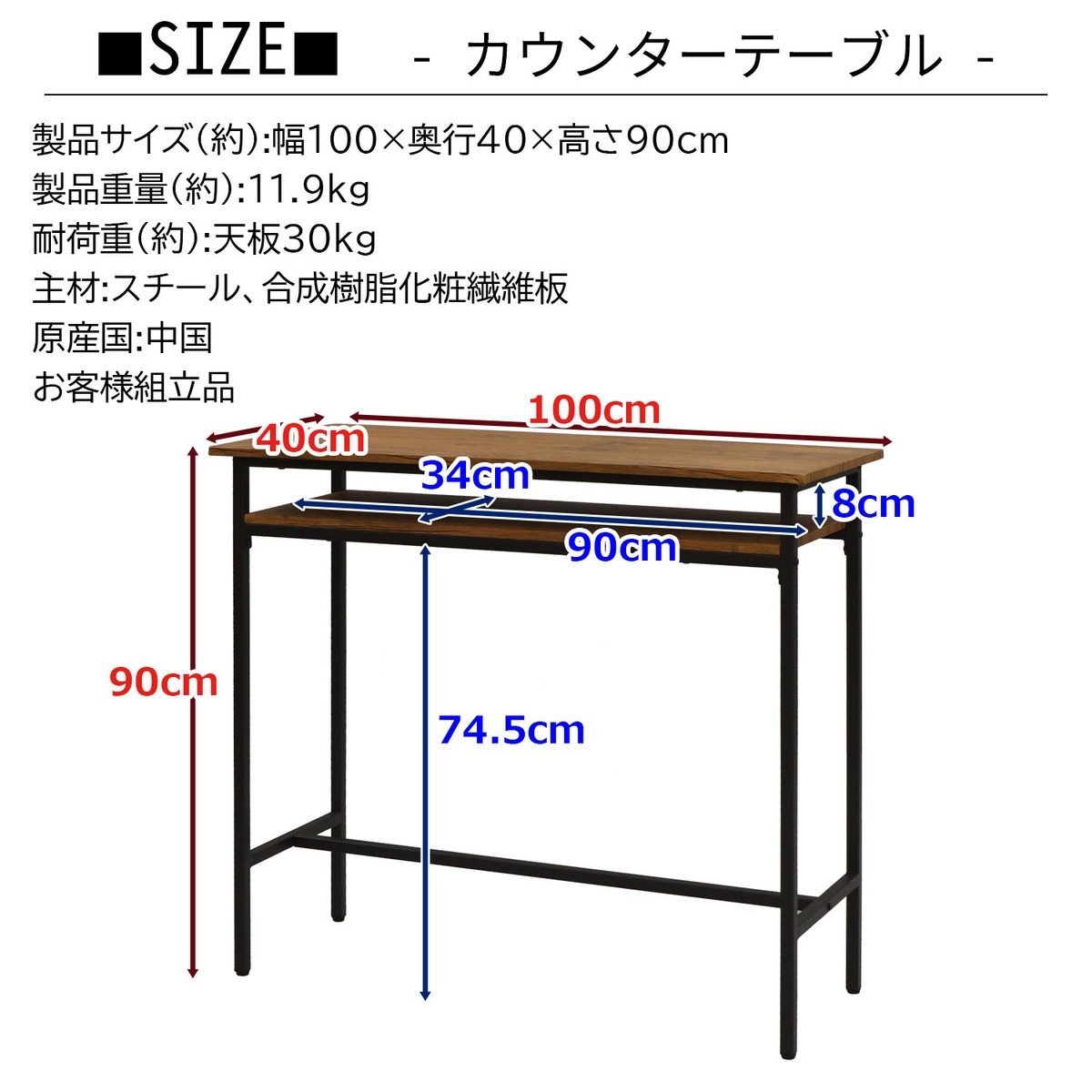 送料無料】エイ・アイ・エス カウンターテーブル ABX-01 BR 【メーカー
