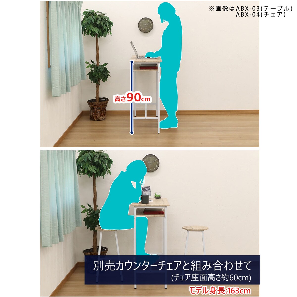 送料無料】エイ・アイ・エス カウンターテーブル ABX-01 BR 【メーカー