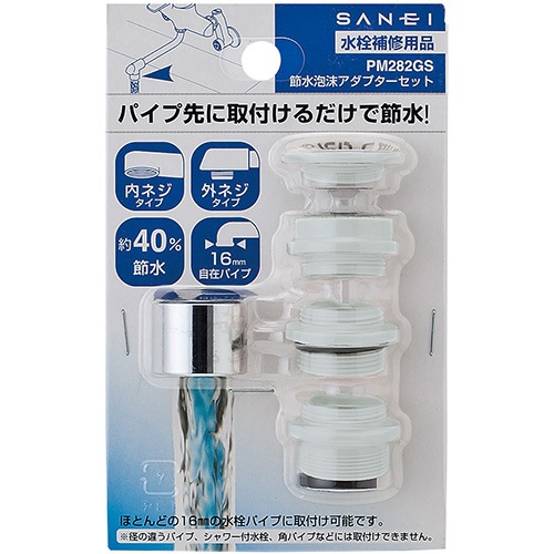亜土ちゃん　スペシャルセット レトロカワイイが大集合！！「亜土ちゃんマーケット