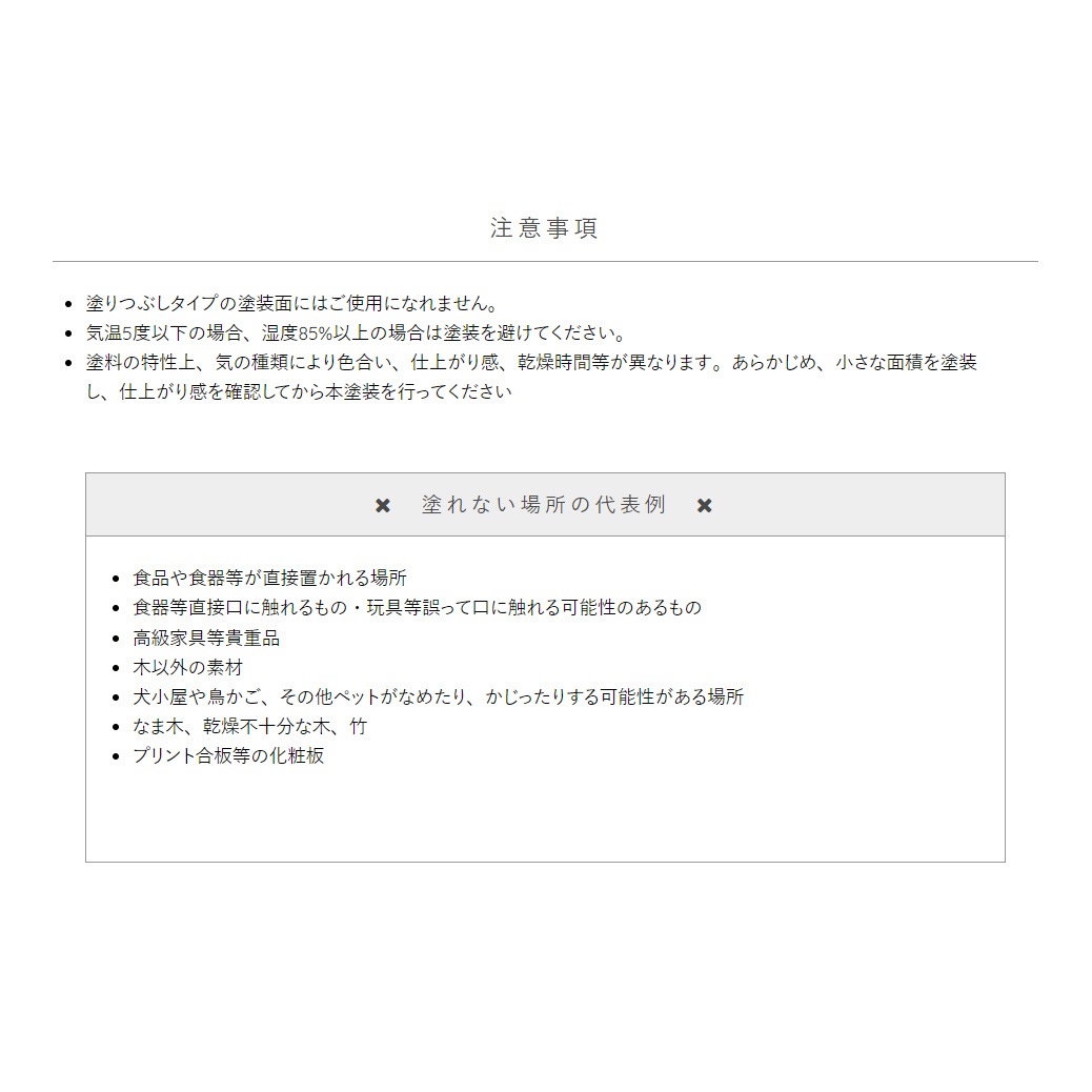 【送料無料】アトムハウスペイント ウッドエバープロテクト 水性屋外木部保護ステイン 3L ダークオーク