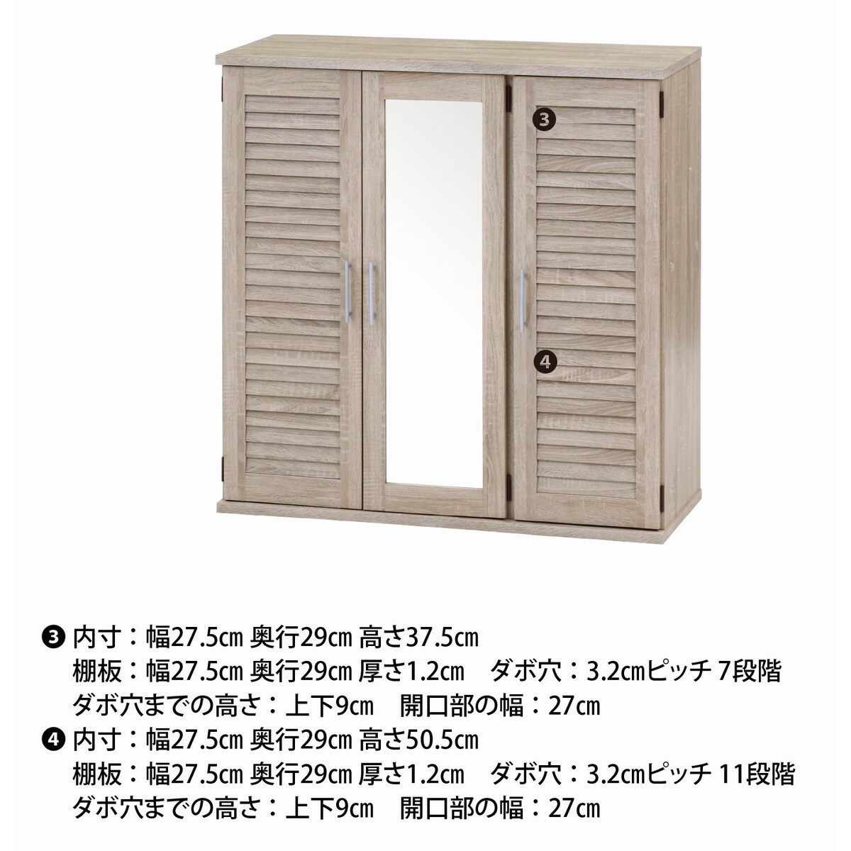 送料無料】不二貿易 ルーバー＆ミラー付きシューズボックス90幅 WHO  