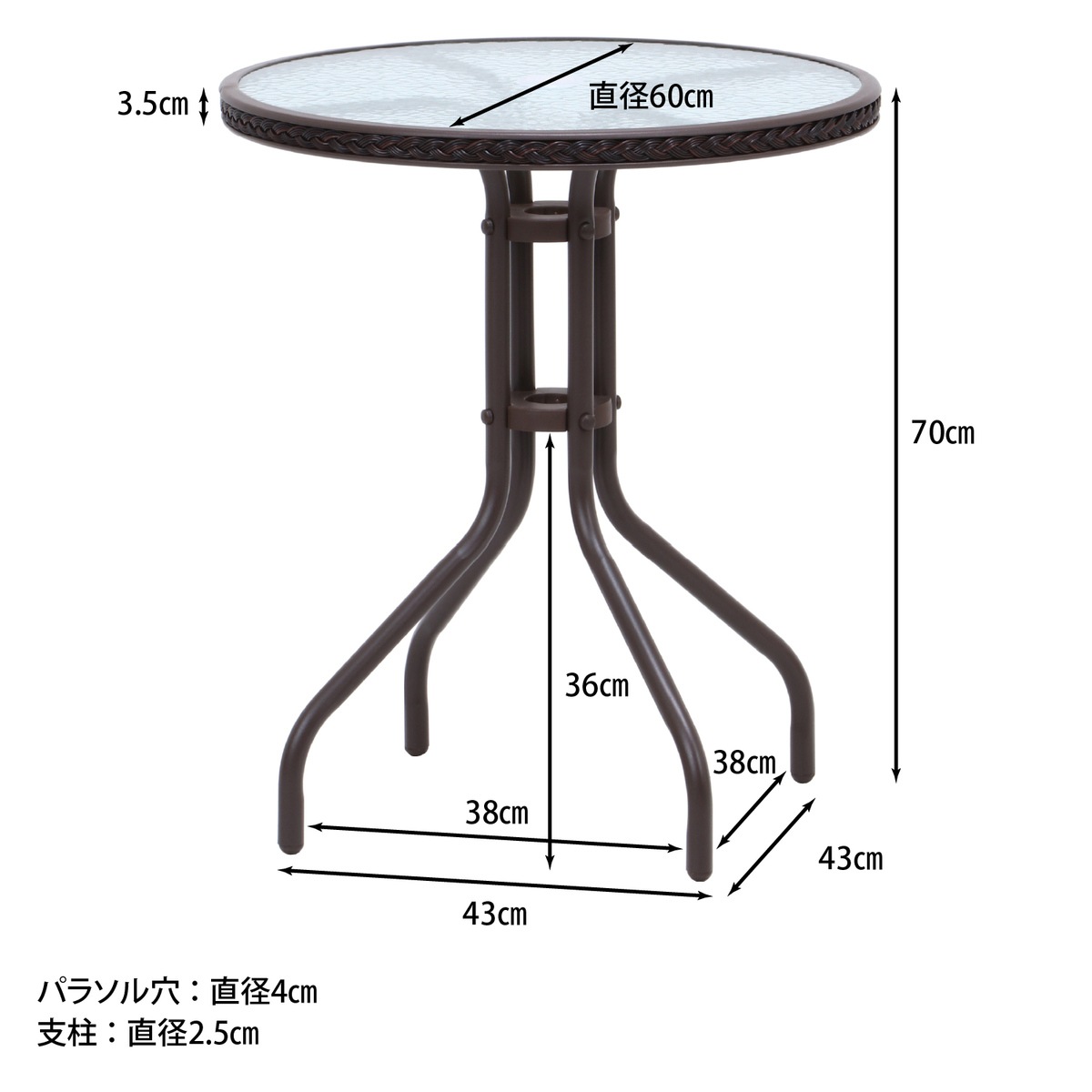 送料無料】不二貿易 ガラステーブル2 WMGT-003 【メーカー直送・代引