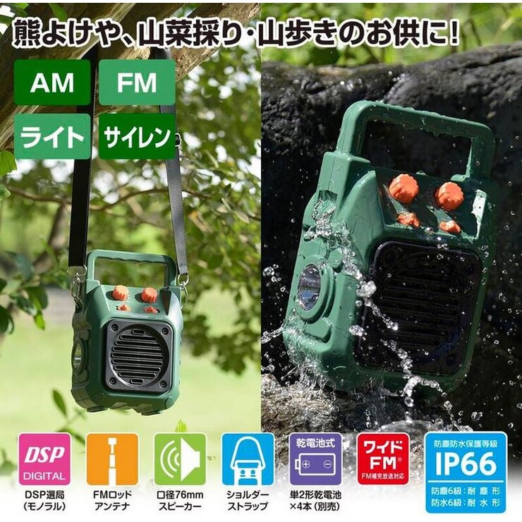 音声合成放送装置 + ロムカード JRワンマン放送用 製品・販売 | JR
