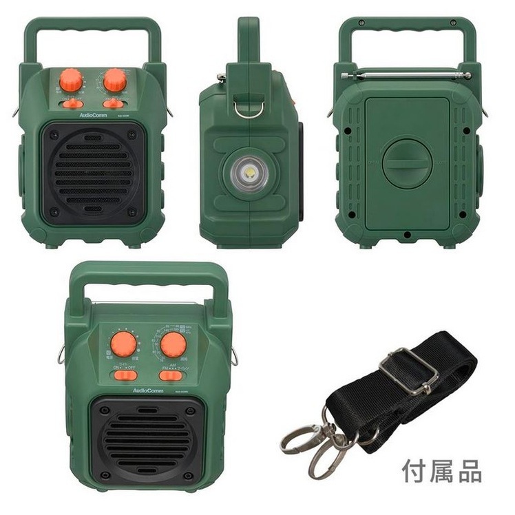 オーム電機 AudioComm 山策ラジオ RAD-H339N | 防災・防犯用品,ラジオ