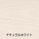 【送料無料】アトムハウスペイント ウッドエバープロテクト 水性屋外木部保護ステイン 3L ナチュラルホワイト