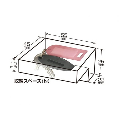 ノムラテック カギの収納ボックス ワイヤー式キーストック ミニ N-1288