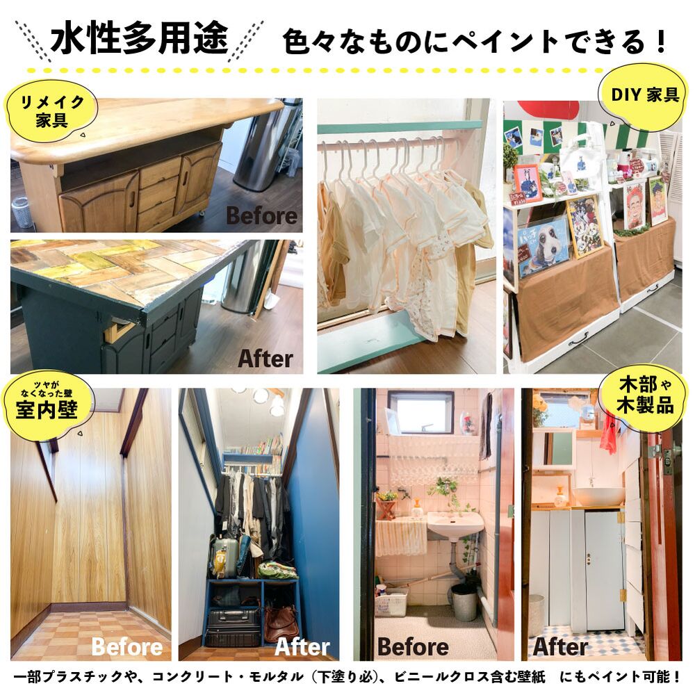 カンペハピオ 水性多用途塗料 つやけし マットペイント クラシック