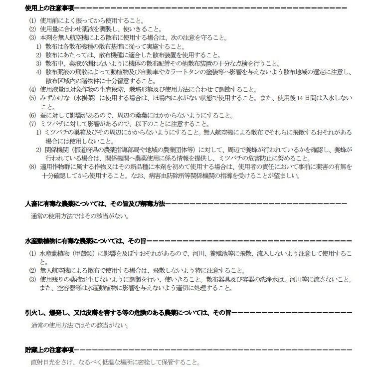 【送料無料】ブロフレアSC 500ml