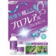 【送料無料】ブロフレアSC 500ml