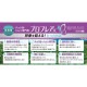 【送料無料】ブロフレアSC 500ml