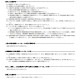 【送料無料】ブロフレアSC 500ml