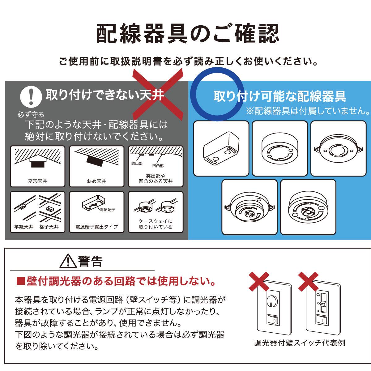 送料無料】オーム電機 LEDシーリングライト 6畳用 調光 昼光色 LE 