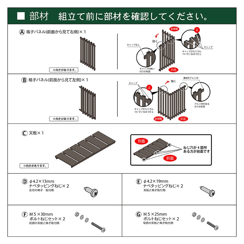 【送料無料】メーカー欠品中 次回10月上旬入荷予定です 出格子風 人工木室外機カバー1080 大 アッシュブラウン 縦格子 【メーカー直送・代引不可・配送地域限定】