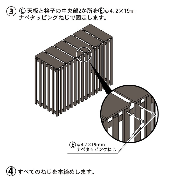 送料無料】格子風 人工木室外機カバー1080 大 アッシュブラウン 縦格子
