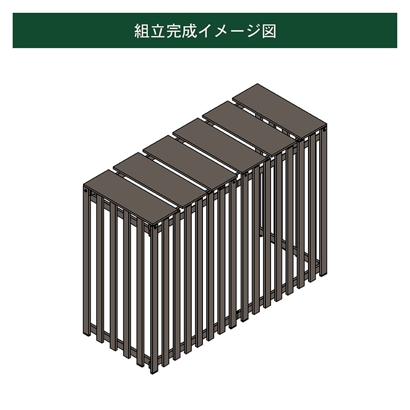 【送料無料】メーカー欠品中 次回9月下旬入荷予定です 格子風 人工木室外機カバー1080 大 アッシュブラウン 縦格子 【メーカー直送・代引 ...