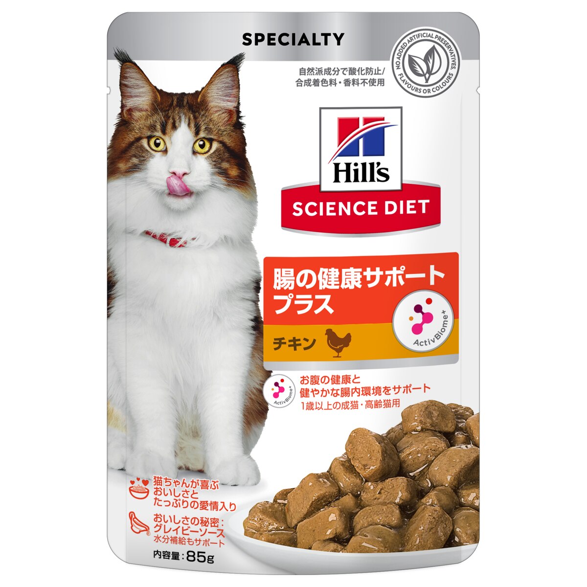 サイエンス・ダイエット 猫用 腸の健康サポートプラス チキン ウェットパウチ 85g
