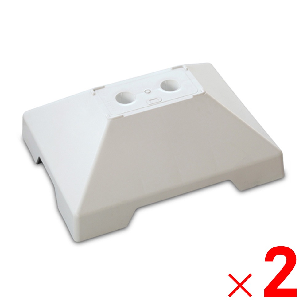 送料無料】ネクスタイル 物干台用PPベース ブロー台 2つ穴 ×2個 物干し