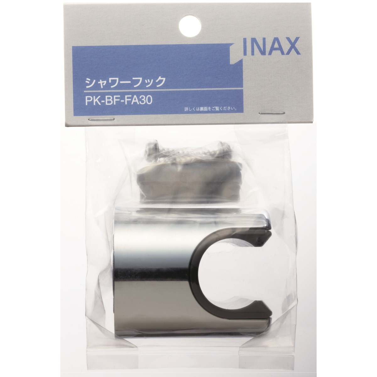 INAX  シャワーフック PK-BF-FA30
